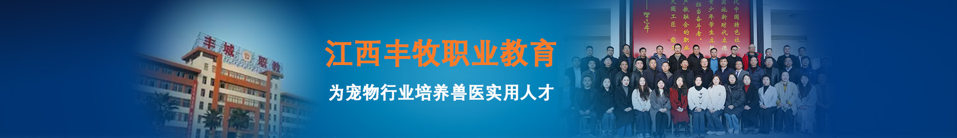首页轮播1