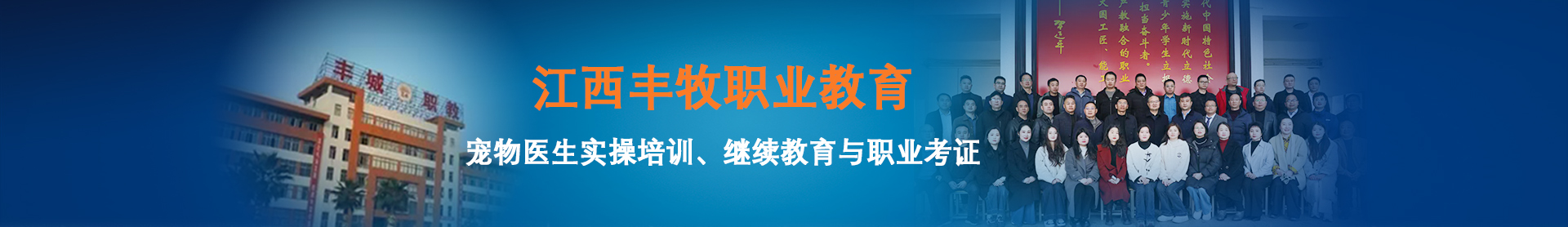 首页轮播1