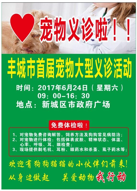 公益3.jpg