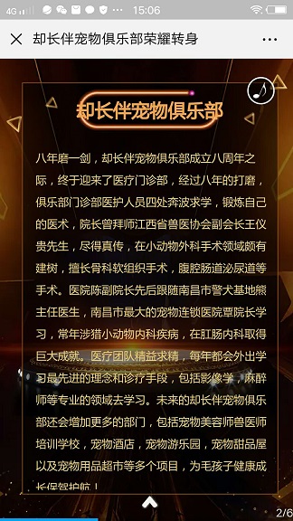 微信图片_20190609151151.jpg