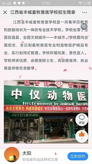 微信图片_20190806171346.jpg