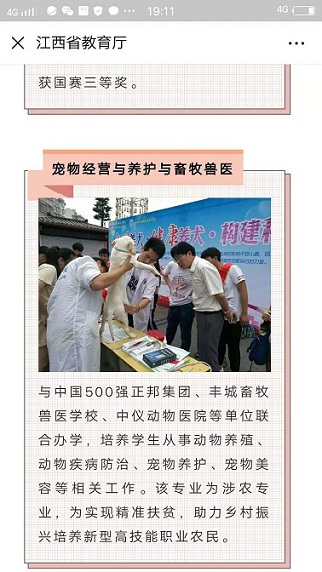 微信图片_20190806171352.jpg